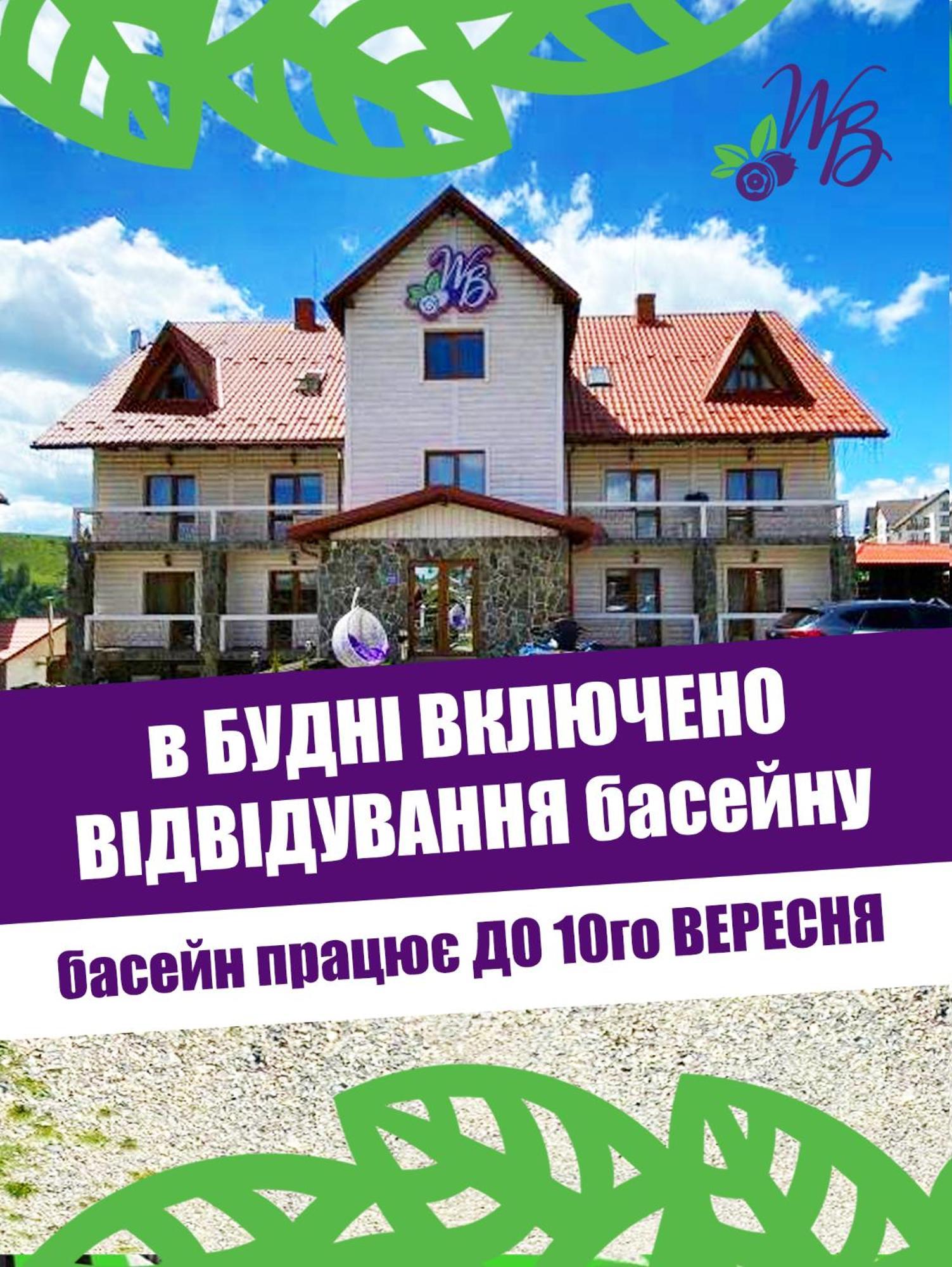 בוקובל Whiteberry Studio מראה חיצוני תמונה
